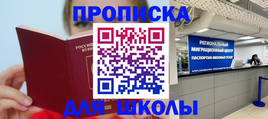 временная регистрация собственник в Владимирской области