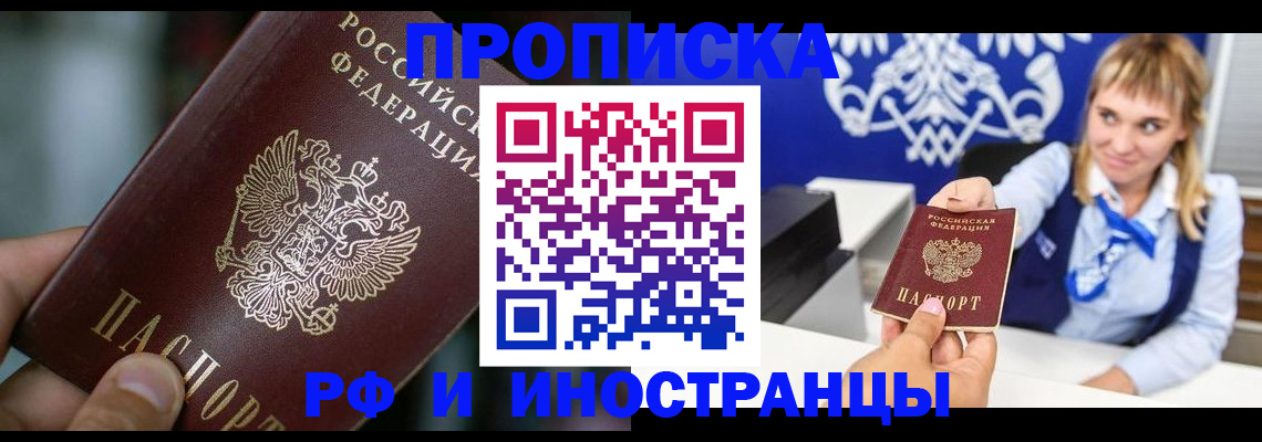 временная регистрация законно в Владимирской области