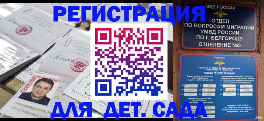 прописка от собственника в Владимирской области