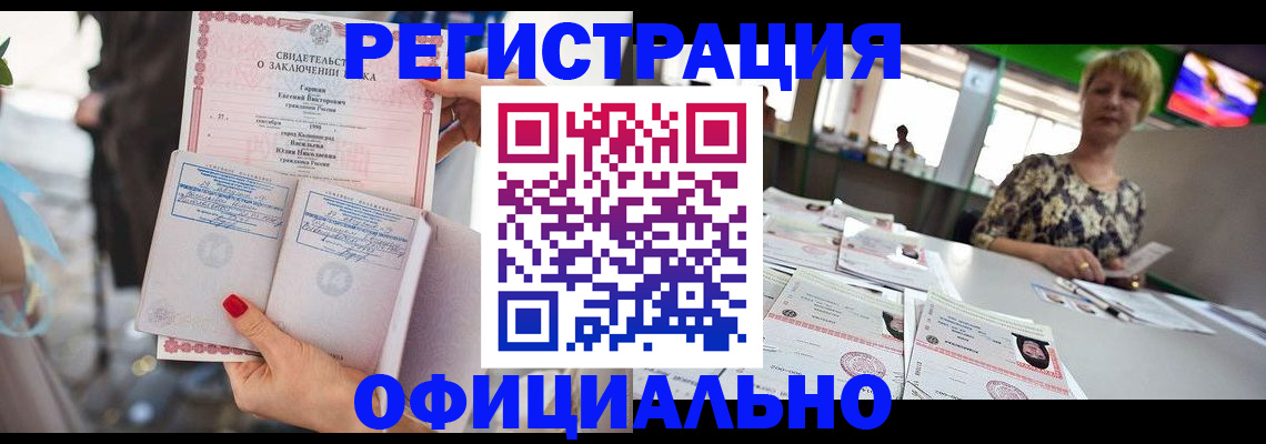 временная регистрация 2025 в Владимирской области