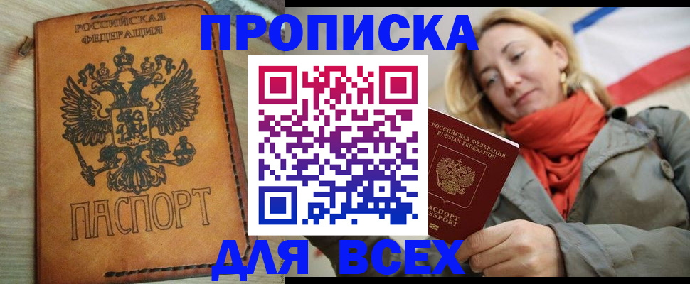 временная регистрация адрес в Владимирской области